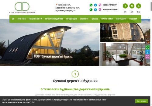 Drewno opalowe 15 zl/m3, zrzyny tartaczne 4 zl/m3 + pellety,brykiety